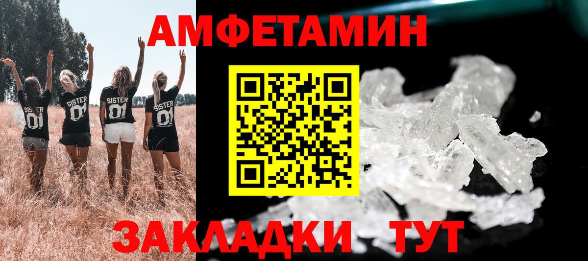 АМФЕТАМИН  Амфетамин VHQ  Вход с VPN  Касимов 