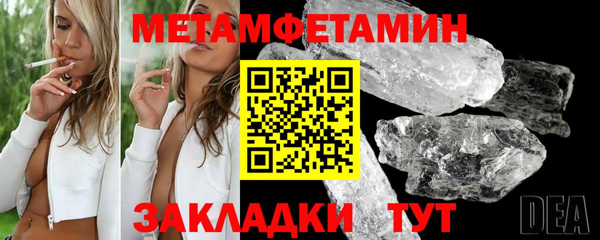 Амфетамин Premium Касимов