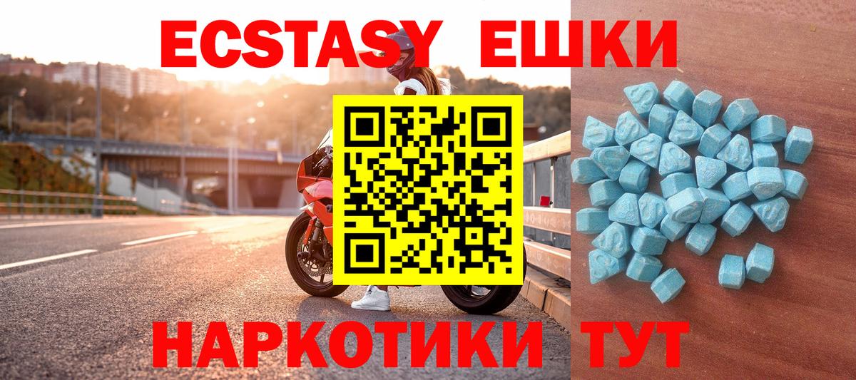 Ecstasy бентли  ЭКСТАЗИ  Вход с VPN  Касимов  Экстази 280 MDMA 