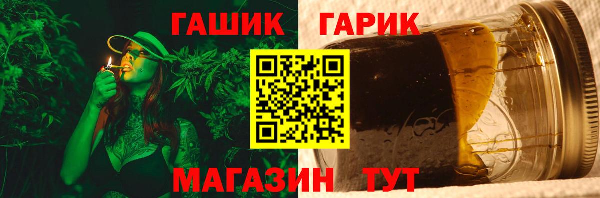 ГАШИШ хэш Касимов
