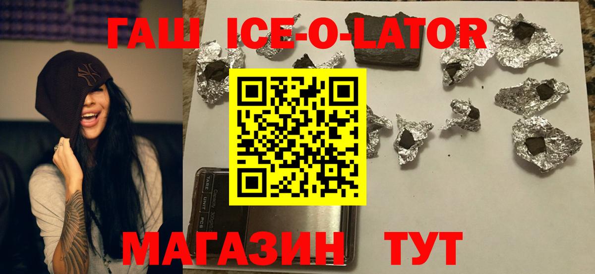 Касимов  ГАШИШ гашик  ГАШ  Вход с VPN 