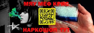 ALPHA-PVP Комсомольск-на-Амуре