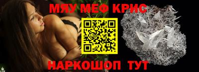 мефедрон VHQ Конаково