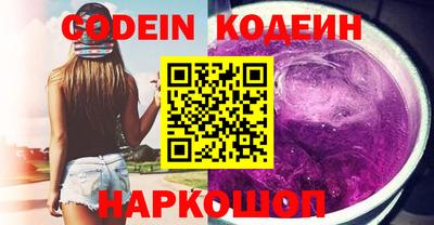 мефедрон VHQ Конаково