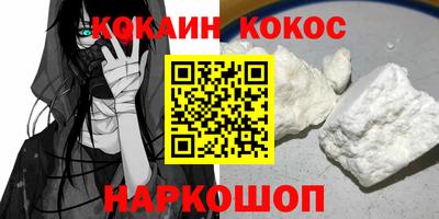 ALPHA-PVP Комсомольск-на-Амуре