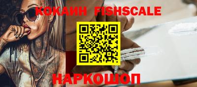 ALPHA-PVP Комсомольск-на-Амуре