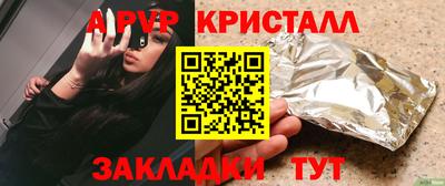 мефедрон VHQ Конаково