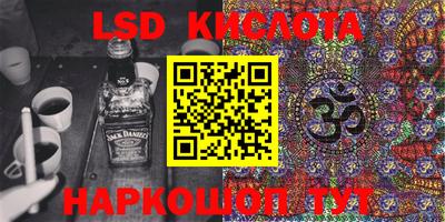 ALPHA-PVP Комсомольск-на-Амуре