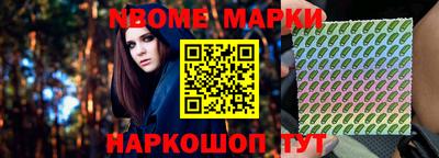 мефедрон VHQ Конаково