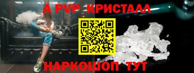 мефедрон VHQ Конаково