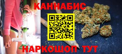 каннабис Коммунар