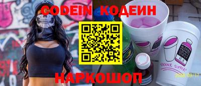 мефедрон VHQ Конаково