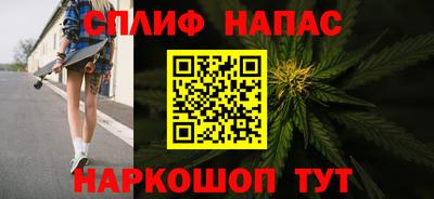 мефедрон VHQ Конаково