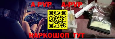 мефедрон VHQ Конаково