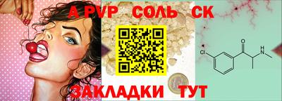 каннабис Коммунар