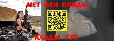 мефедрон VHQ Конаково