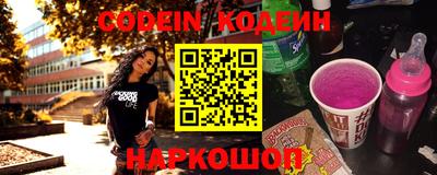 ALPHA-PVP Комсомольск-на-Амуре