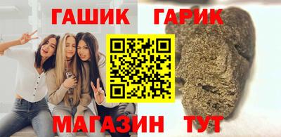 ALPHA-PVP Комсомольск-на-Амуре