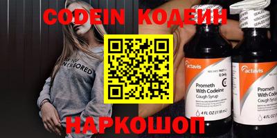 ALPHA-PVP Комсомольск-на-Амуре