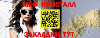 ALPHA-PVP Комсомольск-на-Амуре