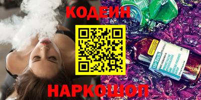 мефедрон VHQ Конаково