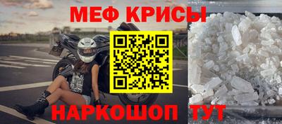 мефедрон VHQ Конаково