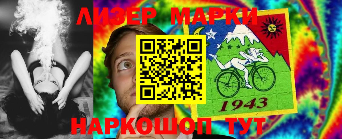 МЕГА ссылка  Лсд 25 экстази ecstasy  Вход с VPN  Касимов  Лсд 25 экстази ecstasy 
