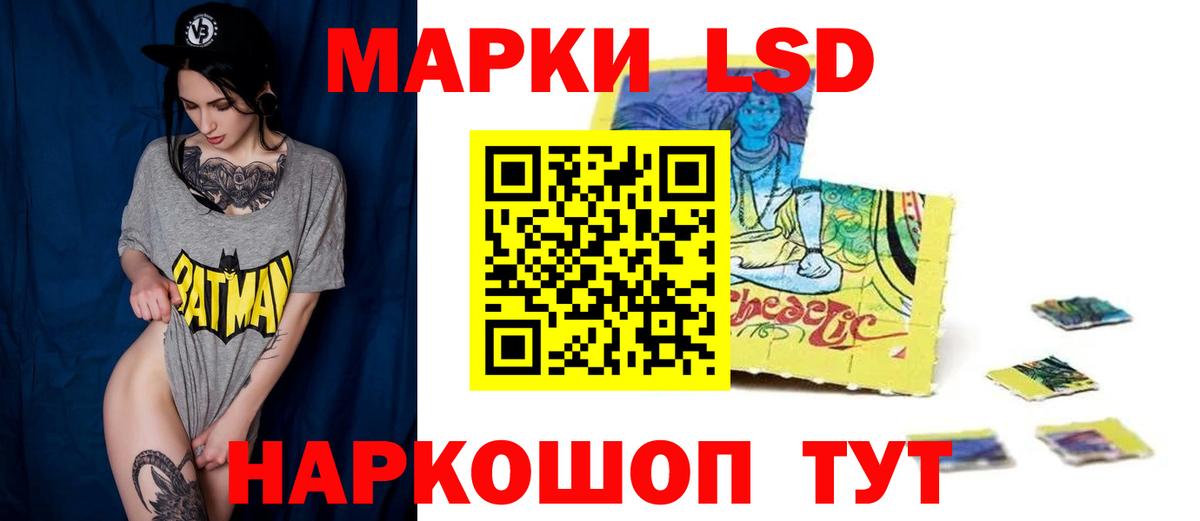 ЛСД экстази ecstasy Касимов