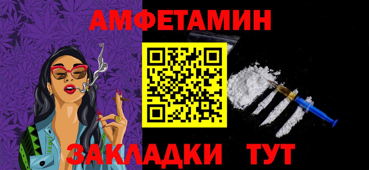Касимов  Метамфетамин пудра  Метамфетамин пудра  Вход с VPN 