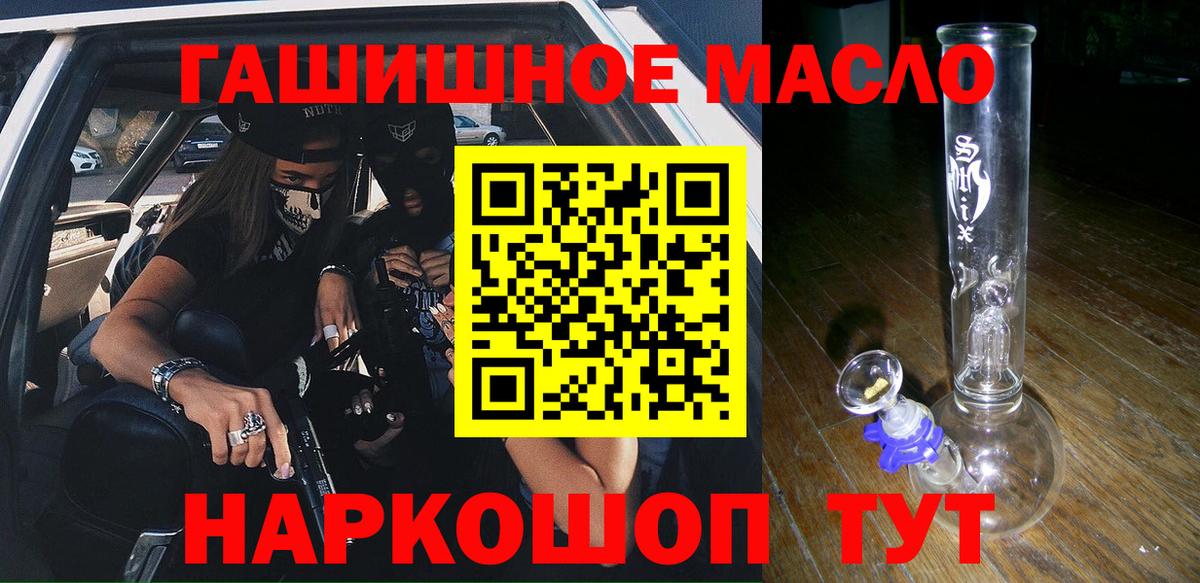 ТГК Wax  Дистиллят ТГК THC oil  Касимов  Вход с VPN 