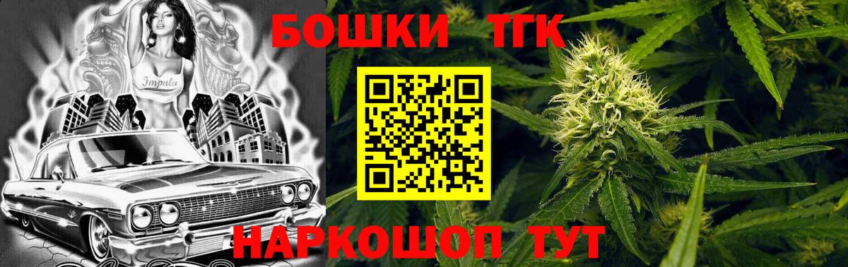 Канабис конопля Касимов